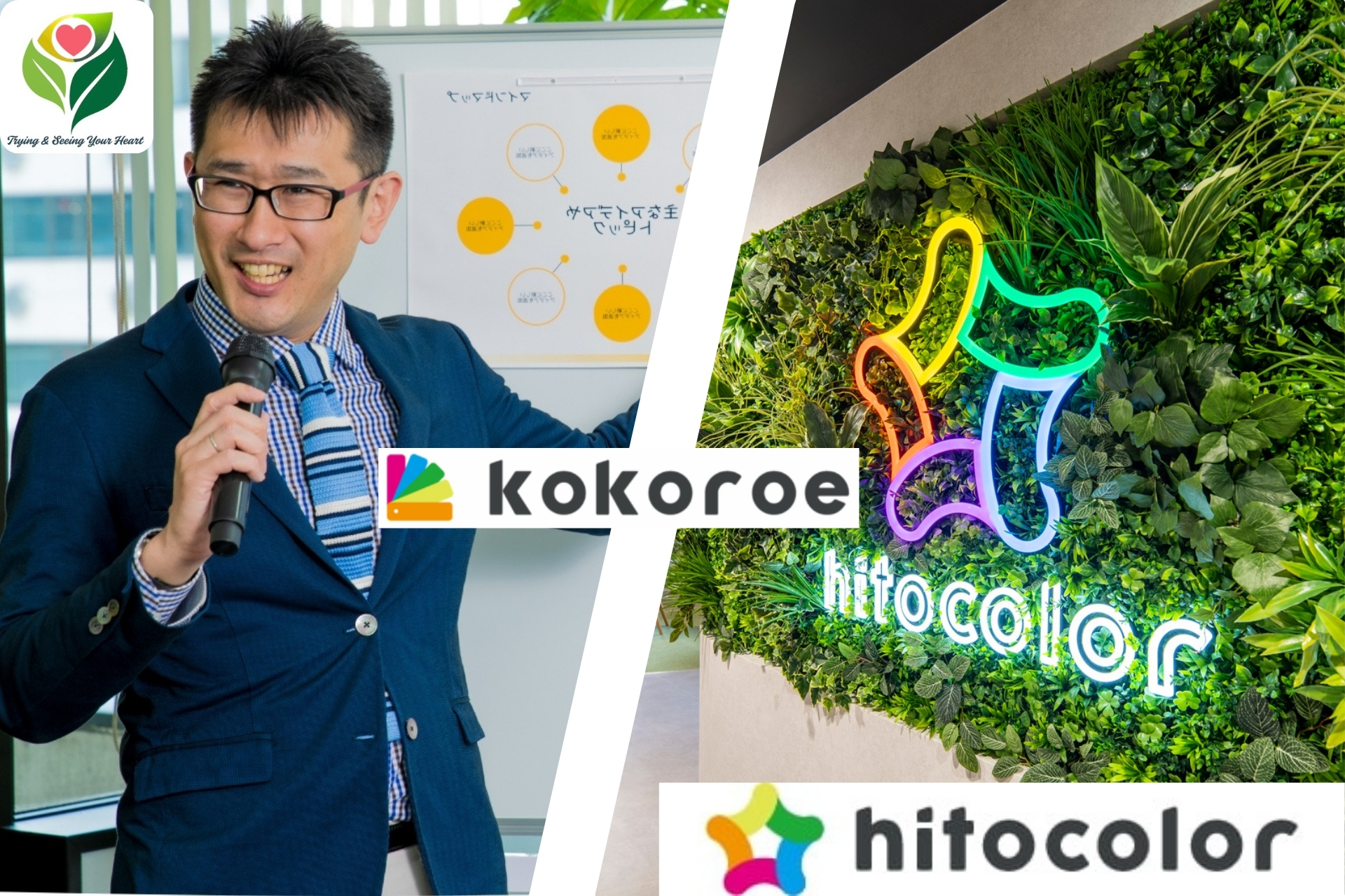 kokoroe知識定着支援サービスの代理店営業開始 - 合同会社ココロミ